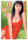\摜