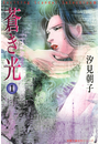 \摜
