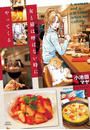 \摜