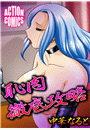 \摜