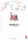 \摜