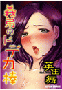 \摜