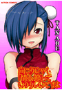 \摜