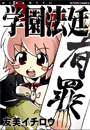 \摜