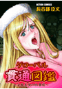 \摜