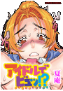 \摜