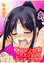 \摜