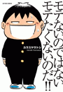 \摜