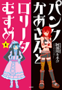 \摜