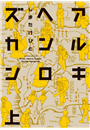 \摜