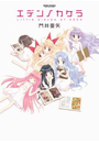 \摜