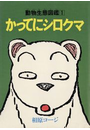 \摜