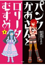 \摜