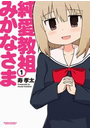 \摜