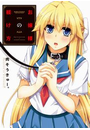 \摜