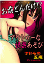 \摜