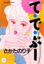 \摜