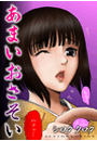 \摜