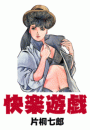 \摜