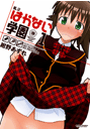\摜