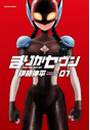 \摜