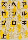 \摜