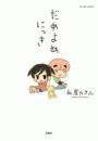 \摜