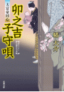 \摜