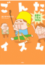 \摜