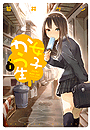 \摜