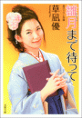 \摜