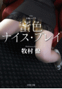 \摜