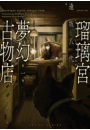 \摜