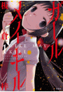 \摜