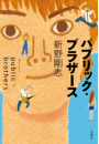 \摜