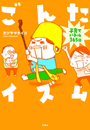 \摜