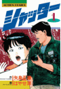 \摜