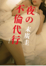 \摜