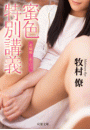 \摜