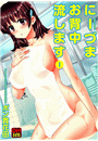 \摜