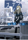 \摜