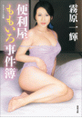 \摜