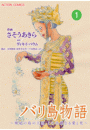 \摜