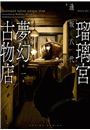 \摜