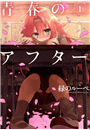\摜