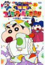 \摜