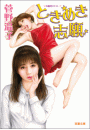 \摜