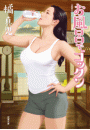 \摜