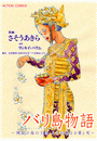 \摜