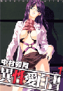 \摜